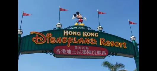 Disneyland Hong Kong